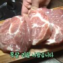 돌판생삼겹살무한리필