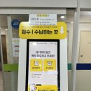 항동연세소아청소년과의원 이미지