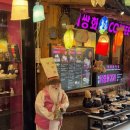 덕산한의원 | 평범한건 싫다면? 서울 이색 체험 데이트 추천 5가지