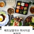 퍼사이공 이미지