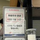 부산빨간어묵포차이마트 이미지