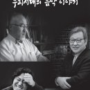 우리시대 경남도민일보