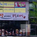 잭아저씨족발&보쌈(울산북구점) 이미지