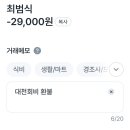 대천크루즈알뜰여행 이미지