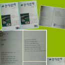 녹우 이미지