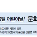 우리 가족이 만드는 우리집 동화 네이버블로그