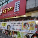 꼬마야 소풍가자 이미지