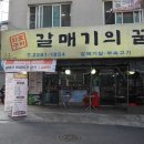왕십리도선동상점가 이미지