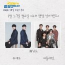 퍼플레인 첫 공중파 라디오 -MBC FM 4U 굿모닝FM 장성규입니다. 1월27일 -슈밴 참가 계기, 천하제일 무술대회, 탑밴드, 쉬즈곤, 오쏠레미오, I&#39;ve got a feeling 이미지