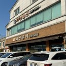 수원시 팔달구 창룡대로41번길 | 수원 팔달 화청갈비 양념갈비 한우육회비빔밥 내돈내산후기