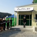 처인실내배드민턴장 이미지