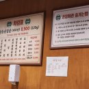 냉삼회관 화성향남점