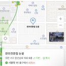 한우전문점 눈꽃 이미지