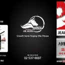 크로스핏 제니아 이미지