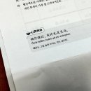 와동체육관 | 1월 일상 :: 강추위, 빙벽, 겨울여행