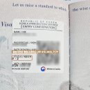 행정사사무소나무 이미지