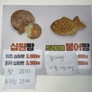 유카페앤메고지고떡