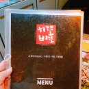 동탄푸드 이미지