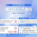 리더스의원 이미지