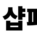 페이샵