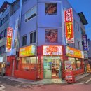 춘천언덕숯불갈비 이미지