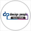 디자인피플 - 남양주시 양지로278번길 42 | 디자인피플