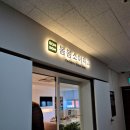 춘천어린이치과의원 이미지