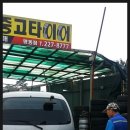 개벽카센타 이미지