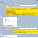 돈내놔 | 유앤아이폰 사기 당한 후기❤️/돈내놔/돈줘/아이폰내놔