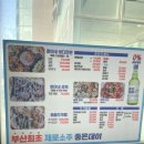 열이네해물포차 이미지