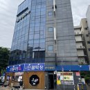 제이에너지남이주유소 | 대구월성동 브라질리언왁싱 발라뽀바 청결한 곳