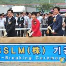 SSLM