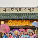 유메모리 이미지