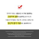 상현경희한의원 이미지