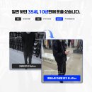 예뻐지는맞춤스타일링퍼스널컬러와골격진단 | 직장인 남자 퍼스널쇼퍼 후기 대구 퍼스널컬러 골격진단 6시간 동행쇼핑 변화