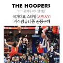 [THE HOOPERS] 2010 광저우 아시안게임 농구 국대스타일 유니폼 (홈, 어웨이) 이미지