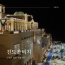 땅끝푸른모텔 | 진도 쏠비치 리조트 프로방스 감성 가족여행 스위트 클린 객실후기