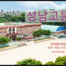 EM에듀학원 이미지