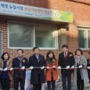 도시재생_뉴딜사업_현장지원센터 이미지