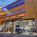 자이언트타이어 북부산점 이미지