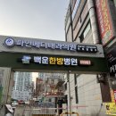 군자농업협동조합양지지점 이미지