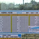 희진주유소 이미지