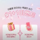 브이브이샵 | 마곡 발산 왁싱샵 후기 브이안에스테틱&왁싱