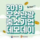 홀리스테이