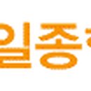 문일종합공구철물 이미지