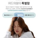 위드정신건강의학과의원 이미지