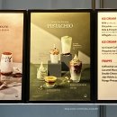 [폴바셋] 피스타치오 아이스크림 카페 오트 후기(가격,메뉴)