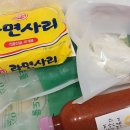 토끼방앗간떡볶이 이미지