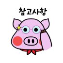 동해참전복 이미지