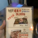 황홀한막창쪽갈비 네이버블로그